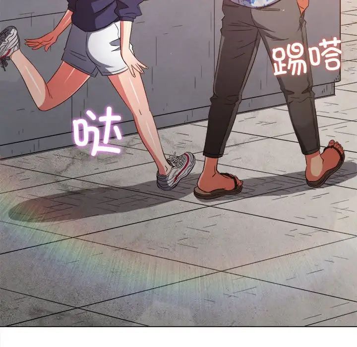 难缠小恶女第175话