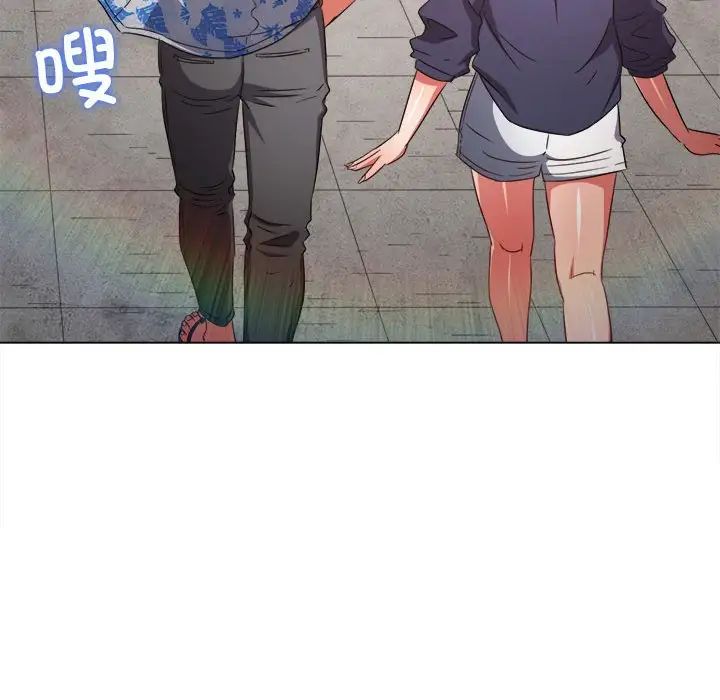 难缠小恶女第175话