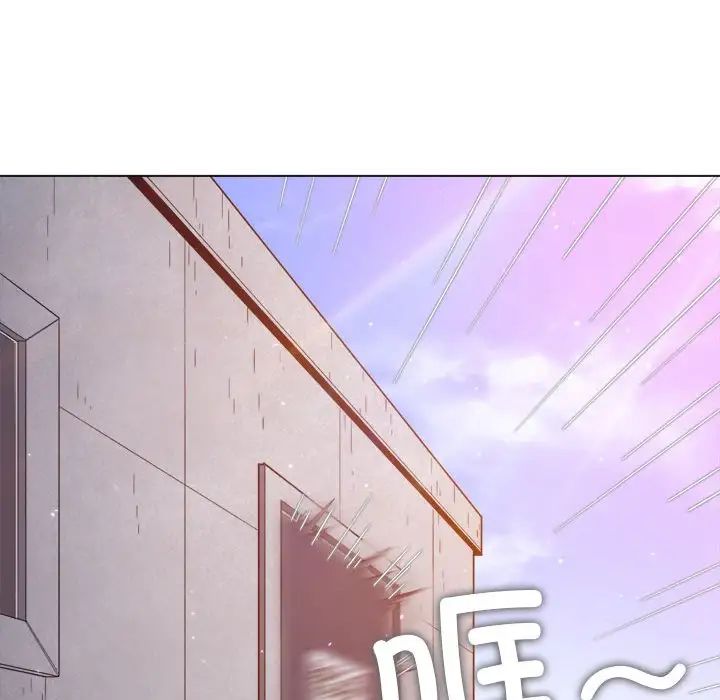 难缠小恶女第175话