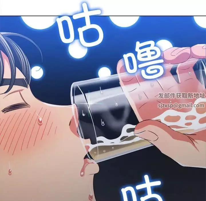 難纏小惡女第176話