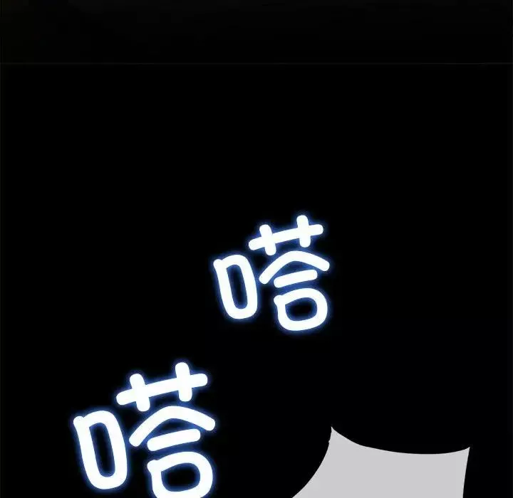 難纏小惡女第176話