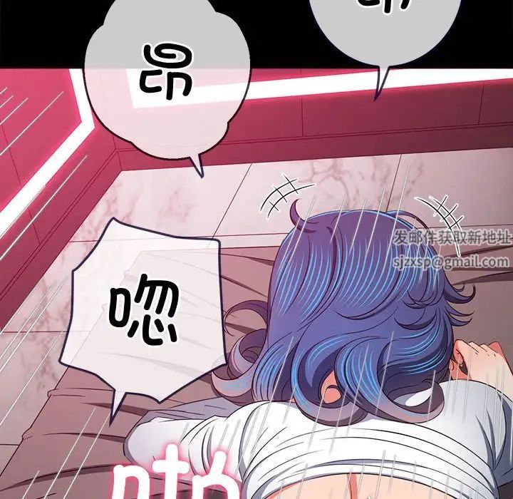 难缠小恶女第176话