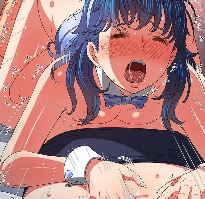 難纏小惡女第176話