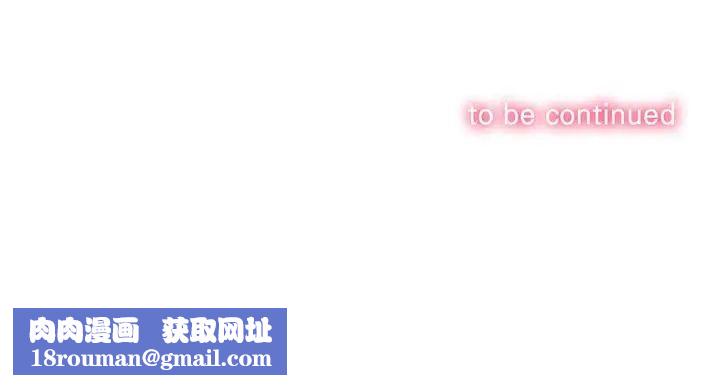 难缠小恶女第176话