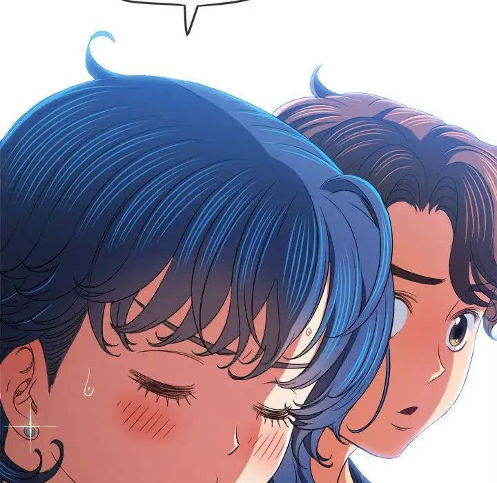 難纏小惡女第177話