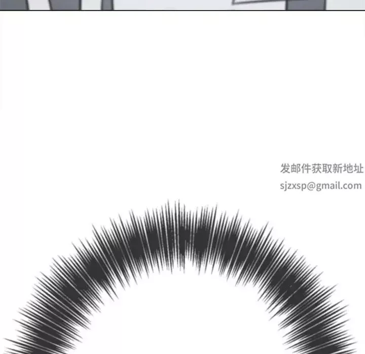 難纏小惡女第177話