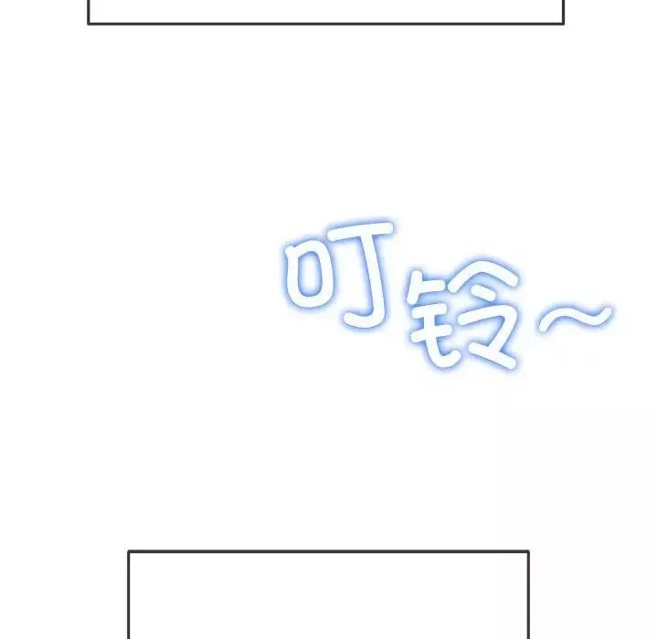 難纏小惡女第177話