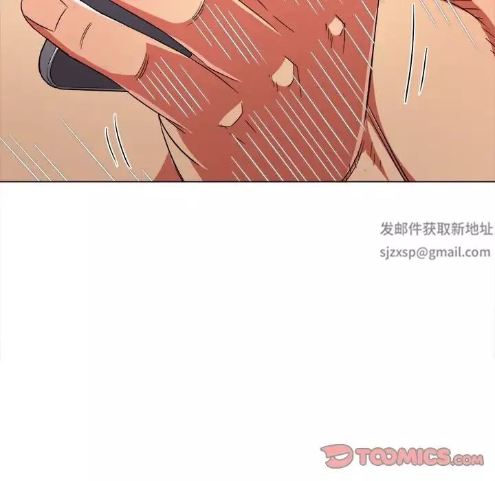 難纏小惡女第177話
