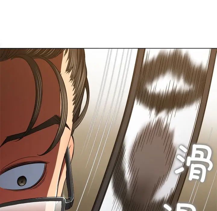 难缠小恶女第177话