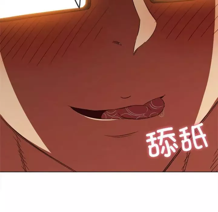 難纏小惡女第178話