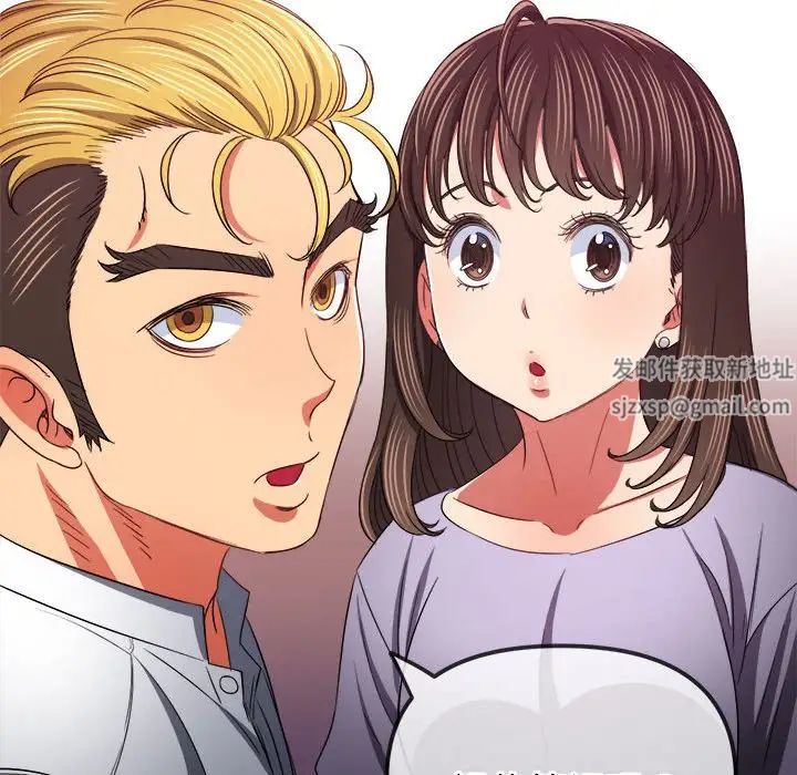 難纏小惡女第178話