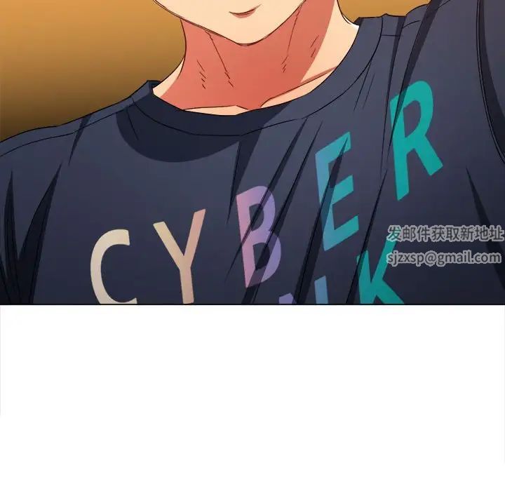 難纏小惡女第178話