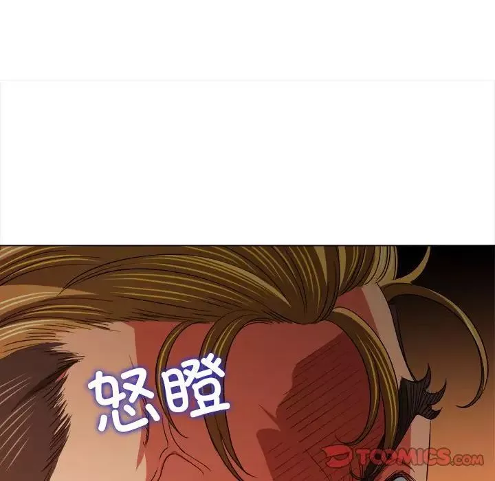 難纏小惡女第178話