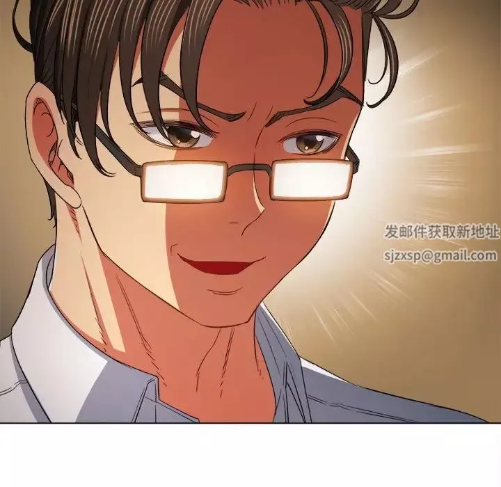 難纏小惡女第178話