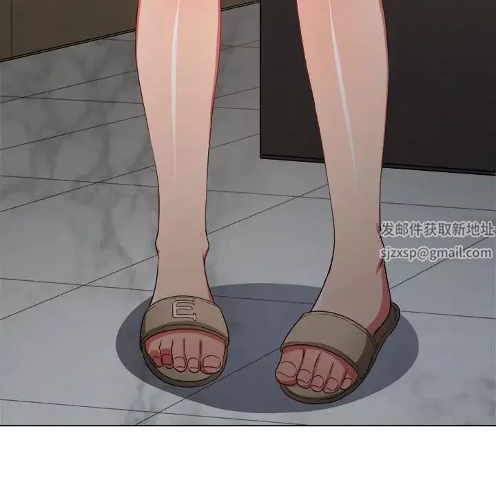 難纏小惡女第178話