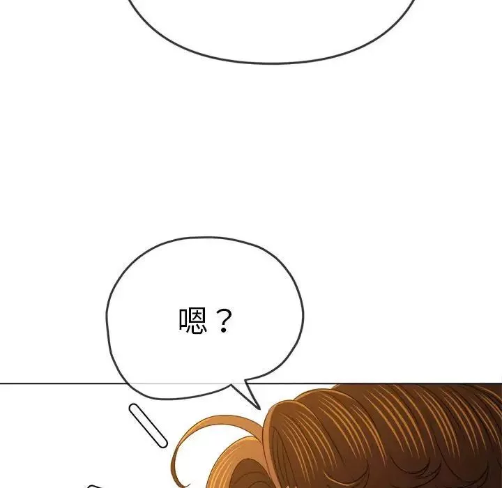 難纏小惡女第178話