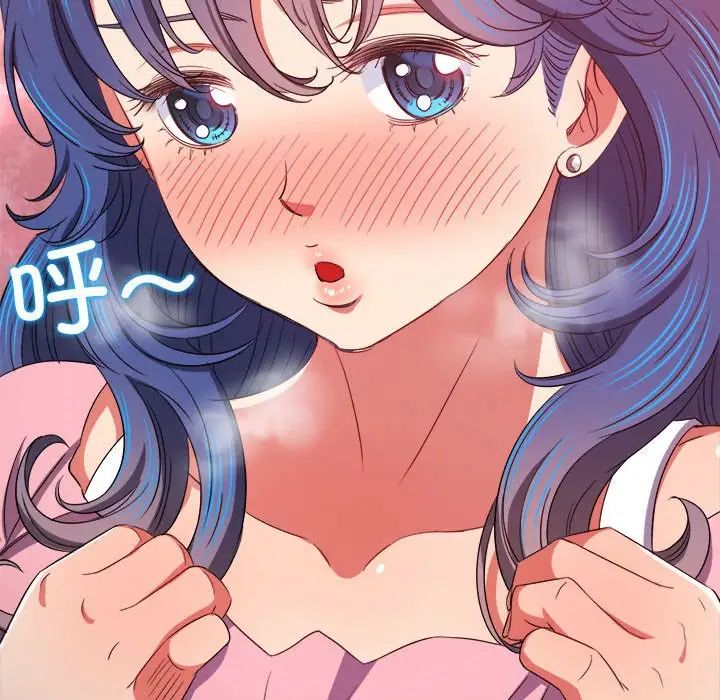 难缠小恶女第178话