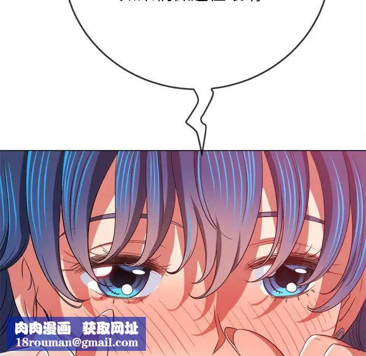 难缠小恶女第178话