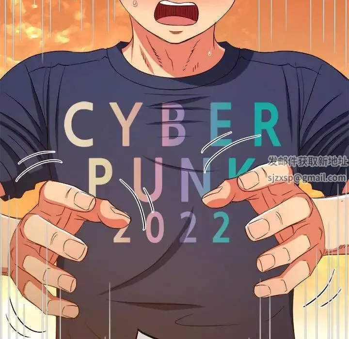 難纏小惡女第178話