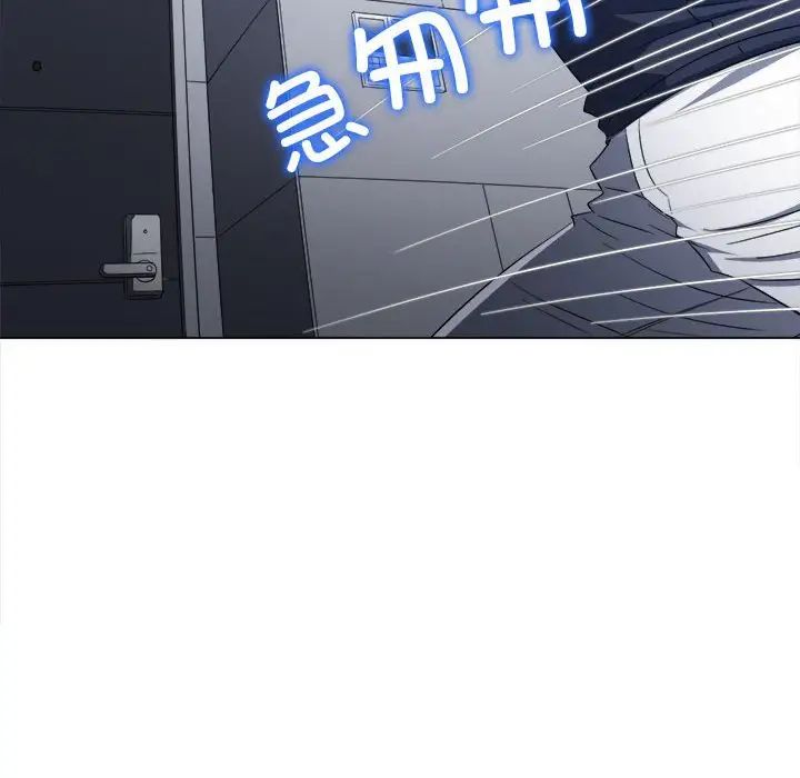 难缠小恶女第178话