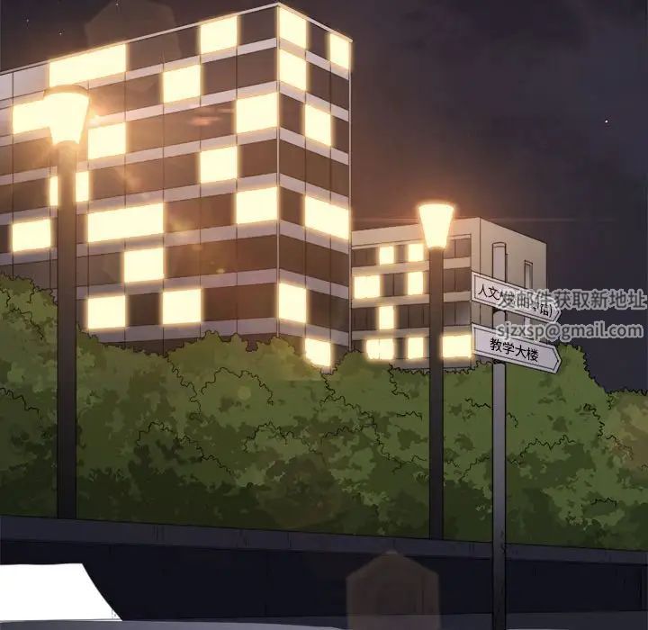 难缠小恶女第178话