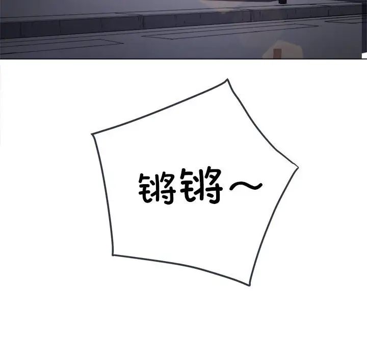 难缠小恶女第178话