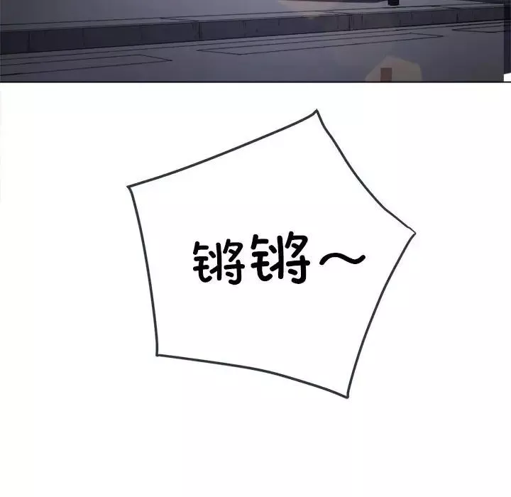 難纏小惡女第178話