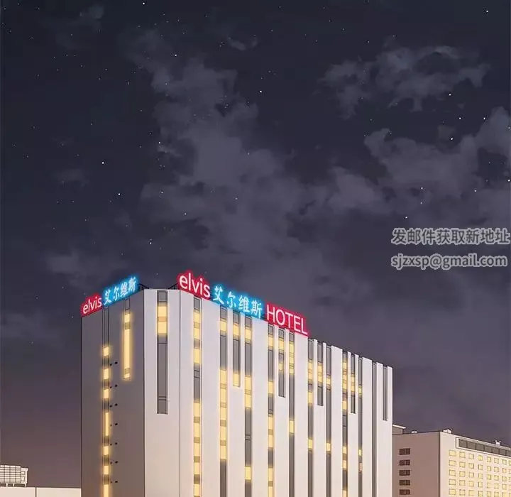 難纏小惡女第178話