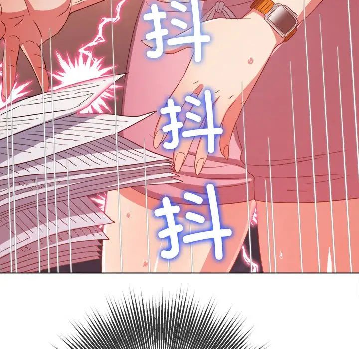 难缠小恶女第178话