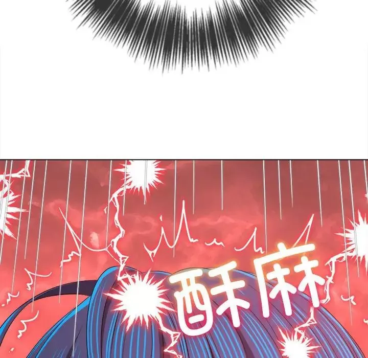 難纏小惡女第179話