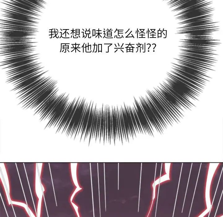 难缠小恶女第179话