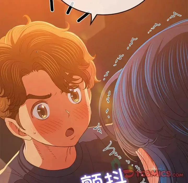 難纏小惡女第179話