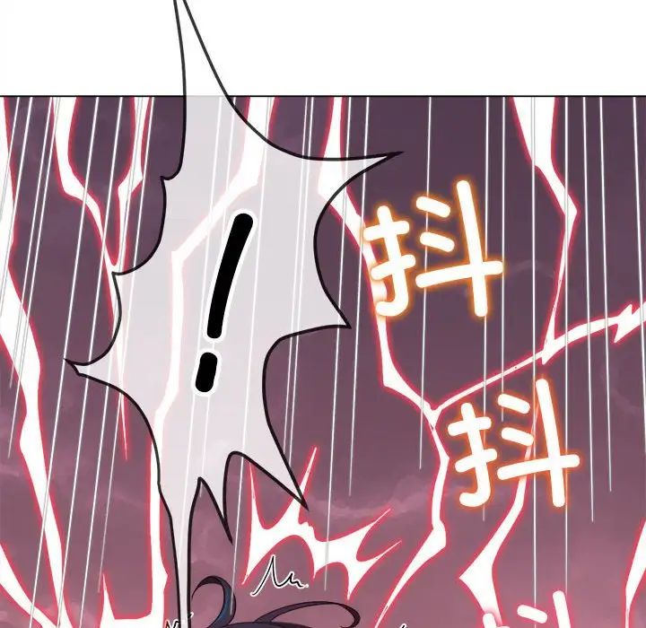 難纏小惡女第179話