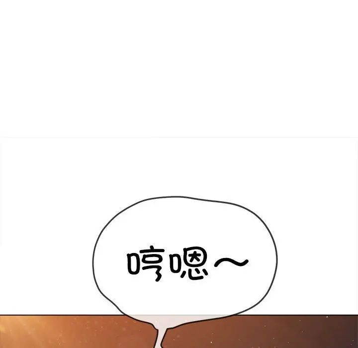 难缠小恶女第179话