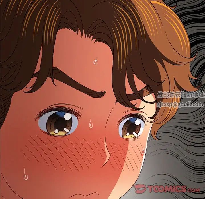 难缠小恶女第179话