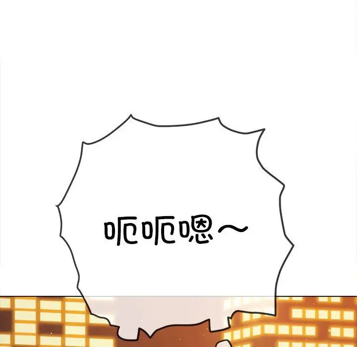 难缠小恶女第179话