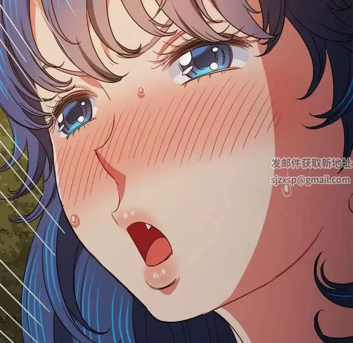 難纏小惡女第179話