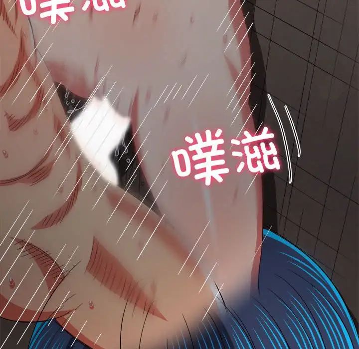 難纏小惡女第179話