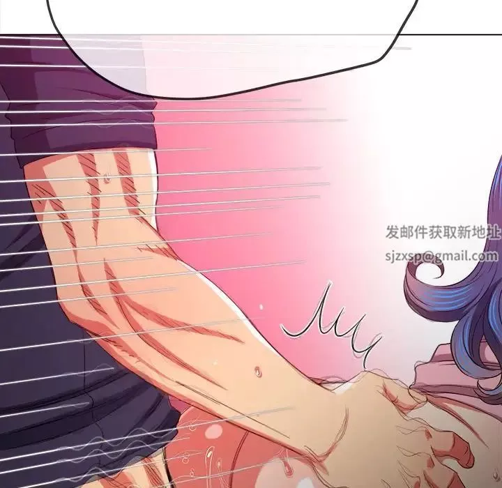 難纏小惡女第179話