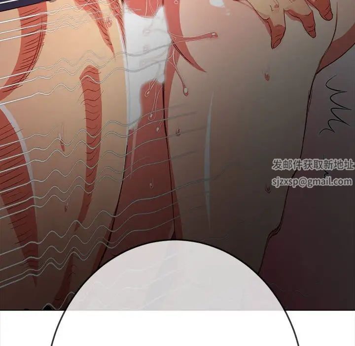 難纏小惡女第179話