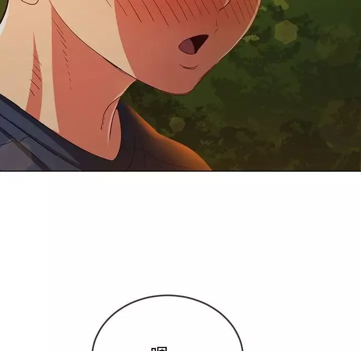 難纏小惡女第179話