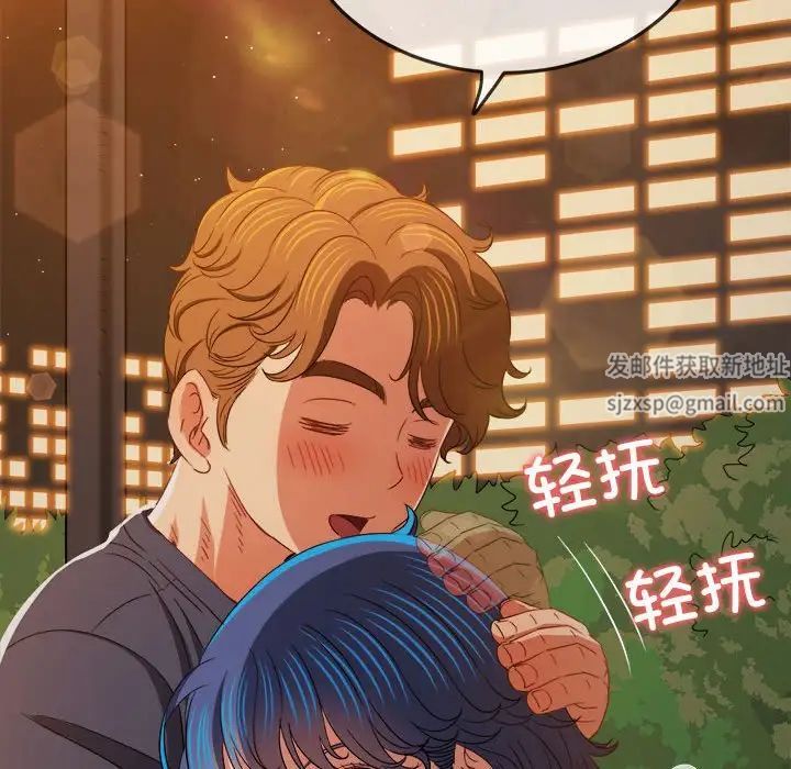 难缠小恶女第179话