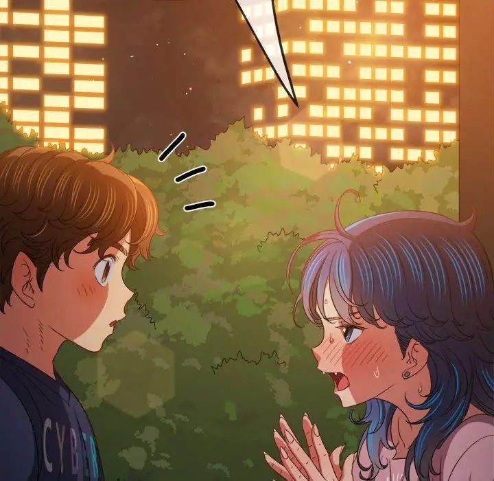 難纏小惡女第179話