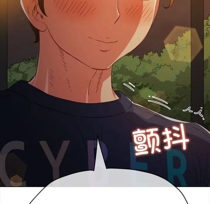 难缠小恶女第179话