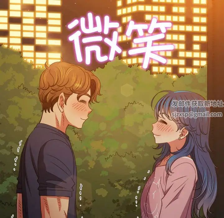 难缠小恶女第179话