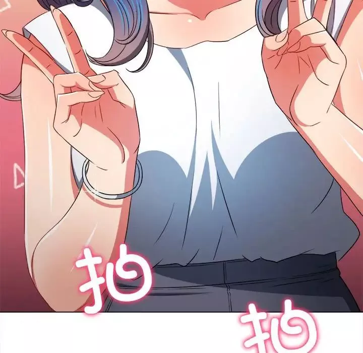 難纏小惡女第180話