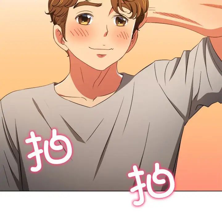 难缠小恶女第180话