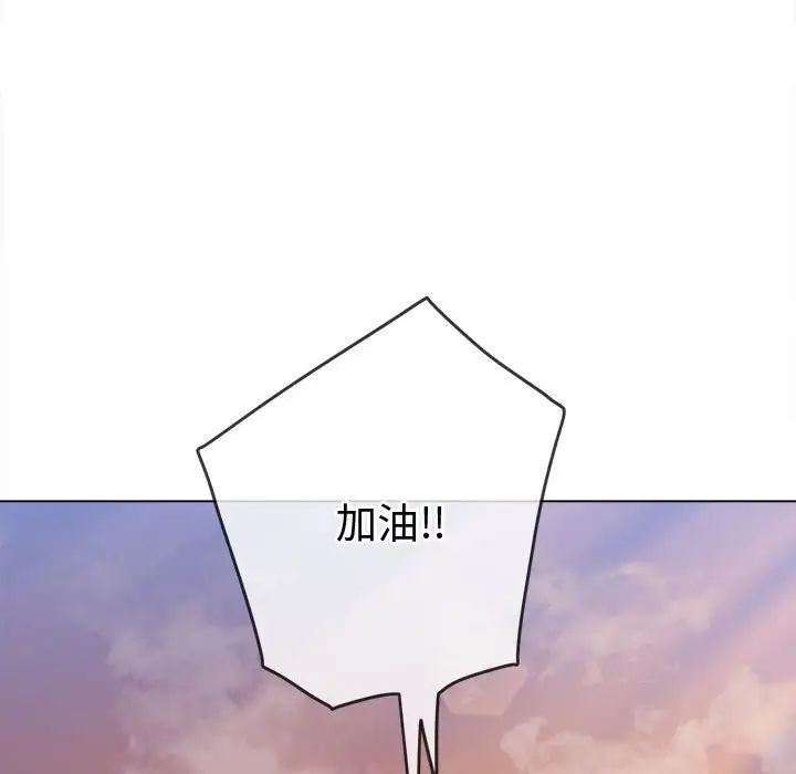 难缠小恶女第180话