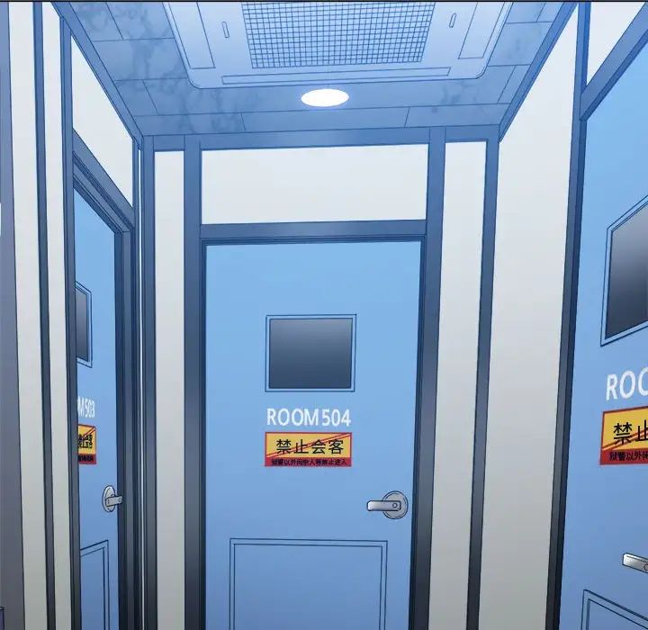 难缠小恶女第180话