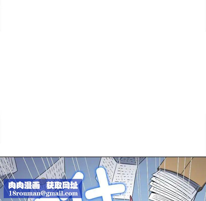 難纏小惡女第180話